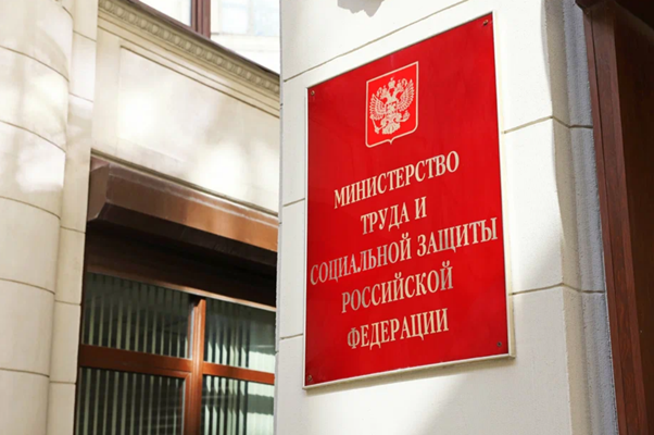 Переход из совместителей в основные работники: позиция Минтруда и Роструда