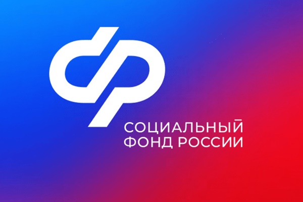 Социальный фонд (СФР) меняет требования к электронным подписям