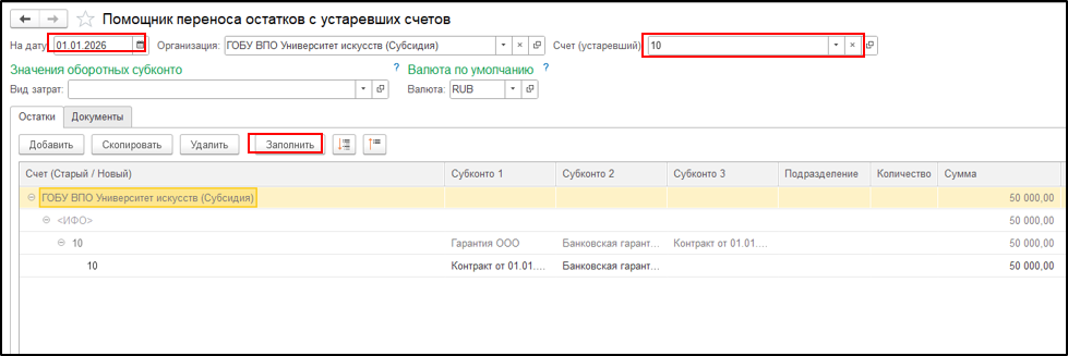 Рисунок3.png