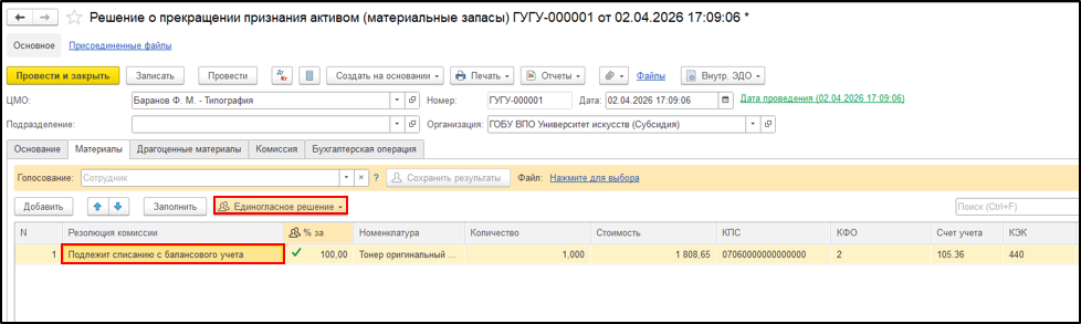 Рисунок10.png