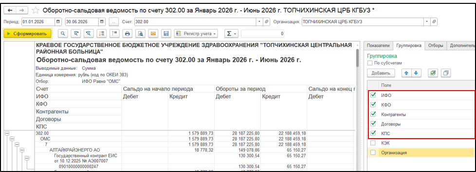 Рисунок3.png