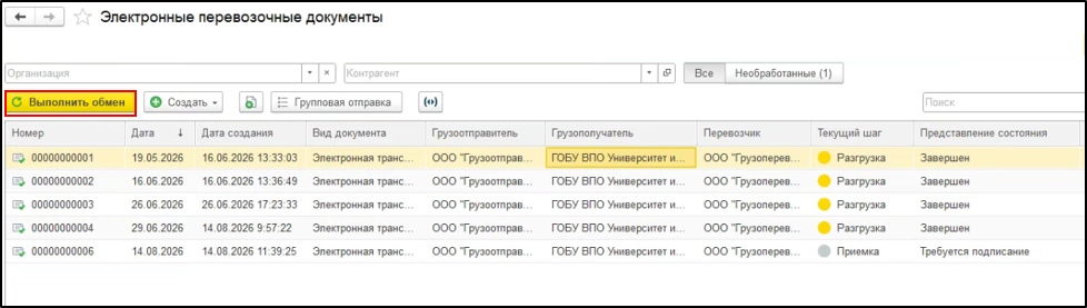 Рисунок4.png