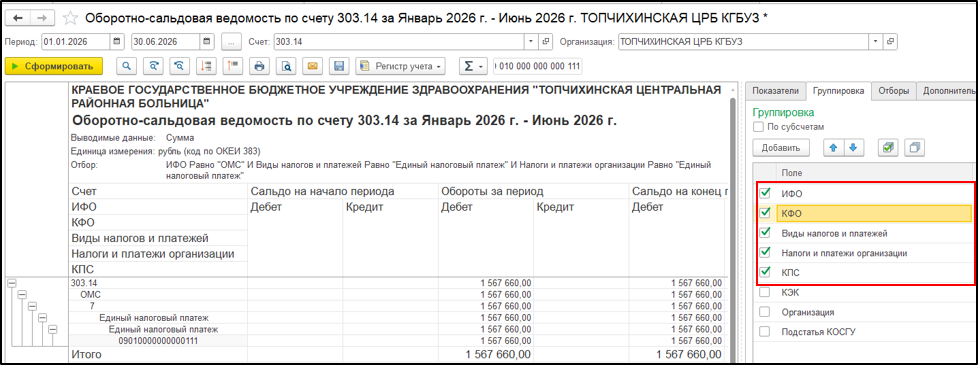 Рисунок4.png