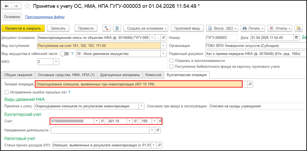 Рисунок8.png