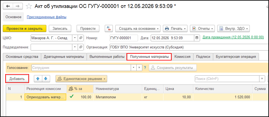 Рисунок3.png