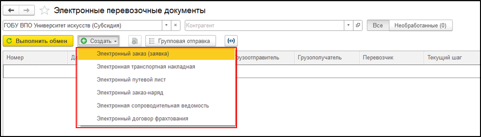 Рисунок3.png