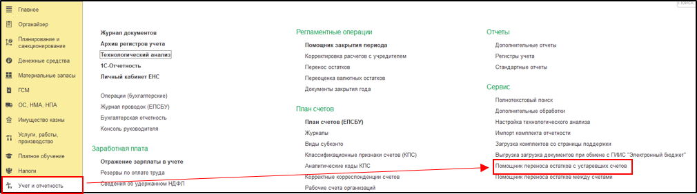 Рисунок2.png