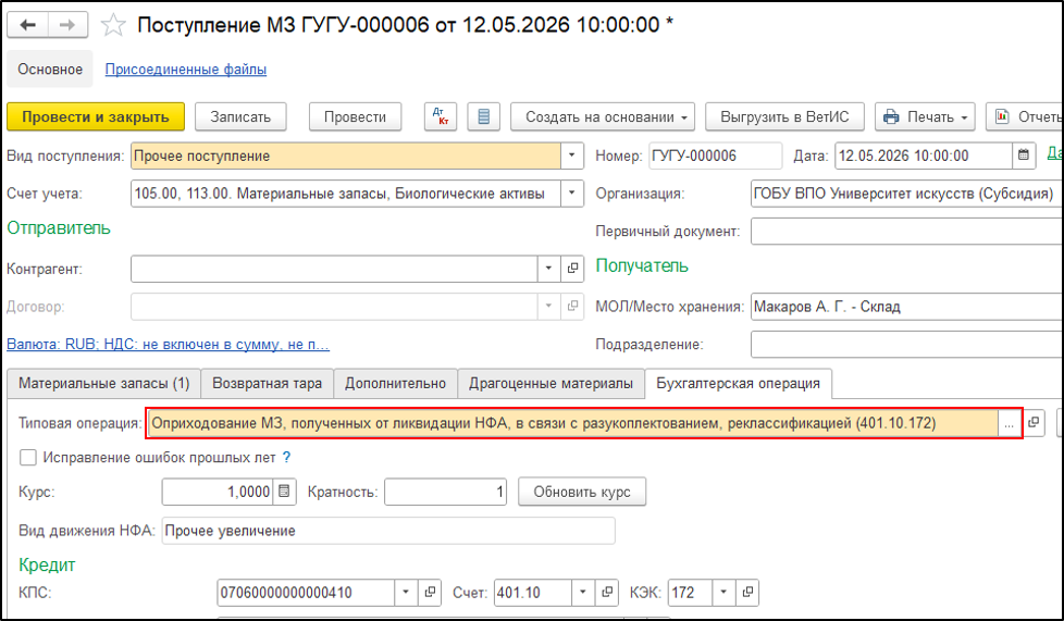 Рисунок7.png