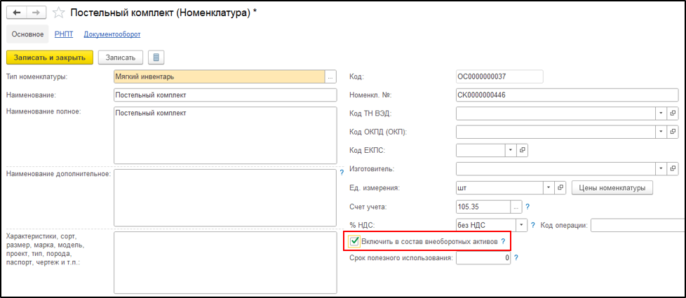 Рисунок2.png Рисунок2.png