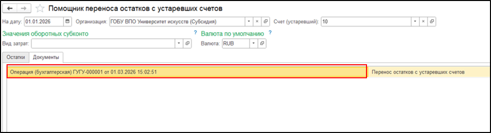 Рисунок5.png