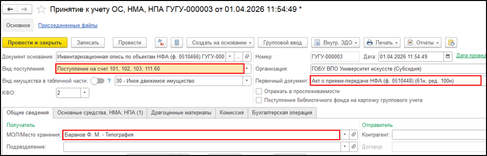 Рисунок6.png