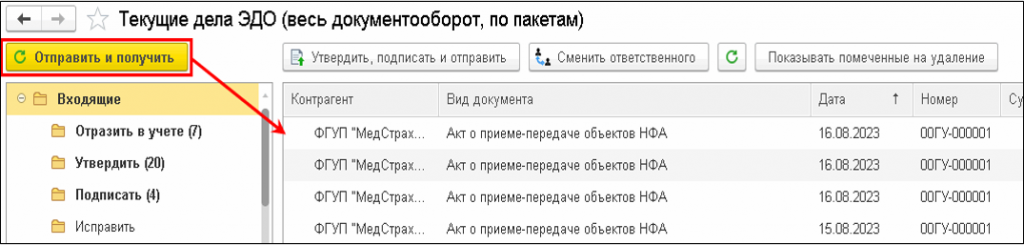 Рисунок1.png