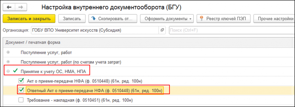 Рисунок4.png