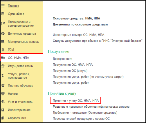 Рисунок5.png