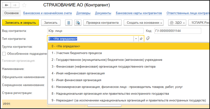 Рисунок2.png