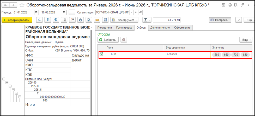 Рисунок5.png
