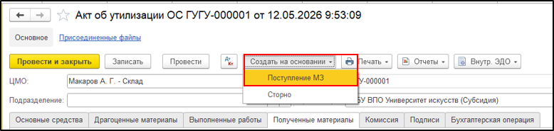 Рисунок5.png