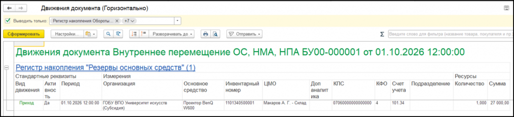 Рисунок3.png
