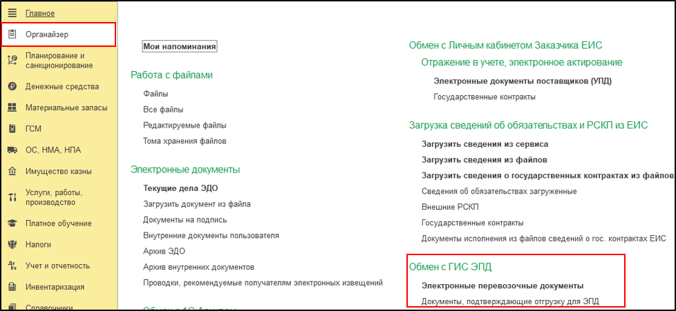 Рисунок2.png
